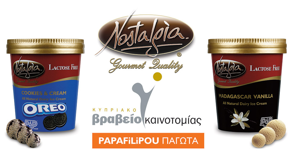 Lactose free ice-cream Nostalgia - Papafilipou Cyprus